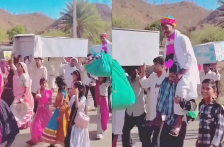 दूल्हा कंधे पर और मेहमानों के सिर पर सामान...क्या आपने देखि है ऐसी अनोखी बारात, वीडियो देख रह जाएंगे हैरान&nbsp;