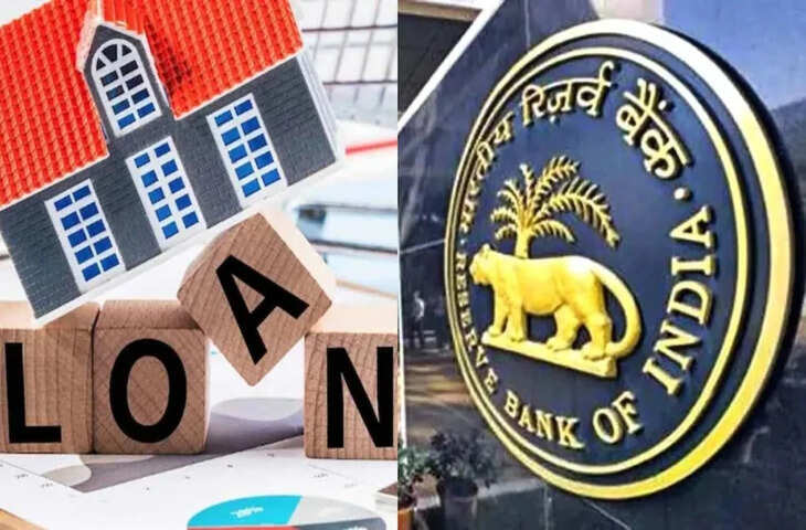 खुशखबरी! सस्ती हुई लोन की दरें RBI ने रेपो रेट में की 25 पॉइंट्स की कमी, जनता की जेब पर कम होगा बोझ 