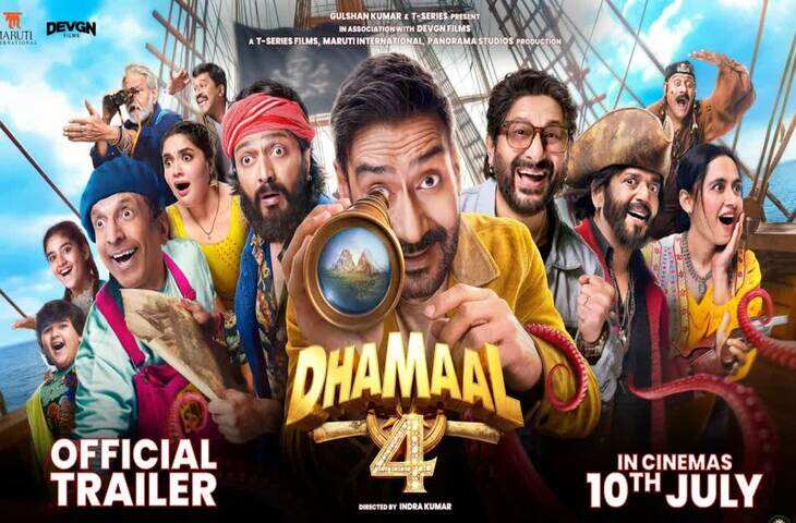 Ajay Devgn की 'धमाल 4' पहले दिन बॉक्स ऑफिस पर मचा सकती है तहलका, जानें कितने करोड़ से खुल सकता है खाता​​​​​​​