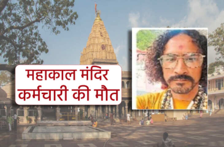 उज्जैन के नीलगंगा की सांईधाम कॉलोनी में युवक ने फंदा लगाकर की आत्महत्या, परिवार में शोक