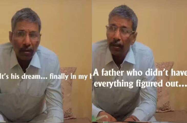 बेटे की सफलता पर भावुक हुए पिता!&nbsp;ऑफर लेटर देखते ही छलक पड़े आंसू, सोशल मीडिया पर वायरल हुआ इमोशनल वीडियो ​​​​​​​
