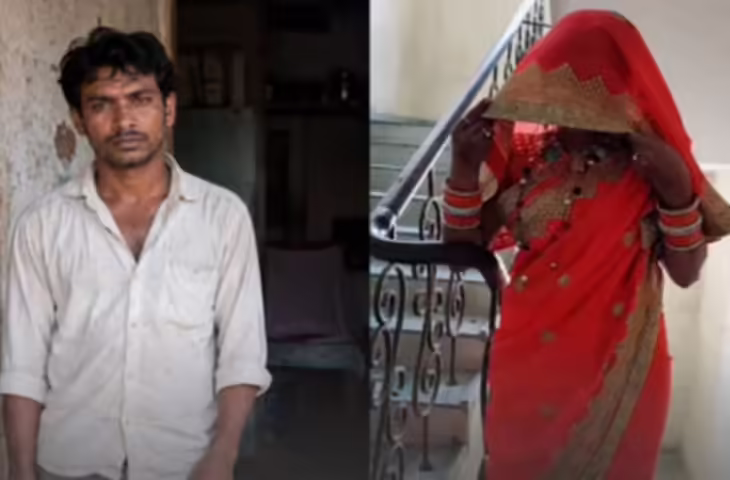 राजकोट में सनसनीखेज मामला: ऑनलाइन शादी के 3 साल बाद खुला &lsquo;पत्नी&rsquo; का बड़ा राज