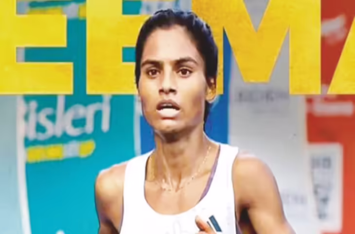 पिता को खोया, नंगे पांव दौड़ीं, अब बनाया रिकॉर्ड, चंबा की बेटी ने कभी नहीं मानी हार