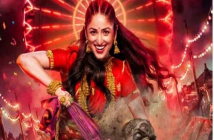 'नई नवेली' टीजर आउट: डर और कॉमेडी के बीच क्या सच में डायन हैं मोहिनी? यामी गौतम के नए अवतार ने उड़ाए होश