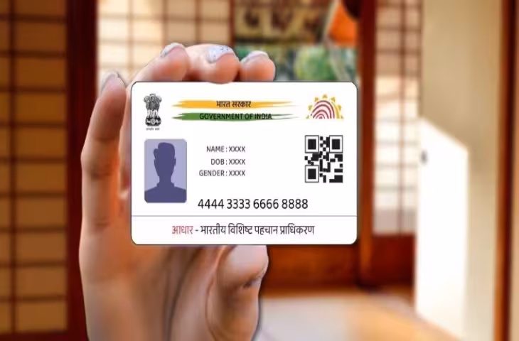 Aadhaar Card में ये 8 गलतियां पड़ सकती हैं भारी! बैंक से लेकर PAN और पासपोर्ट तक अटक सकते हैं जरूरी काम