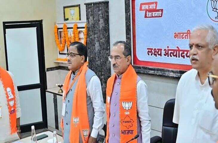 निकाय चुनाव में BJP की रणनीति, वीडियो में जाने प्रत्याशी कमजोर हो तो भी अंत तक साथ दें- B.L. संतोष का नेताओं को संदेश