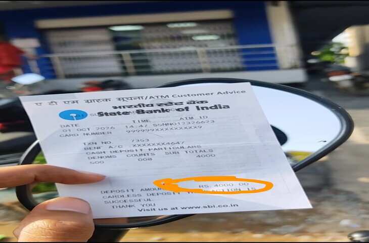  ₹225 की कटौती ने रुला दिया! मेहनत की कमाई को लेकर युवक का VIDEO वायरल