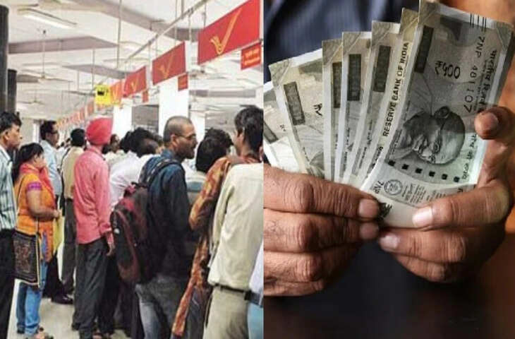 सरकारी गारंटी के साथ Post Office में FD, ₹1 लाख जमा करने पर मिलेगा 44,995 का फिक्स रिटर्न, जानिए डिटेल