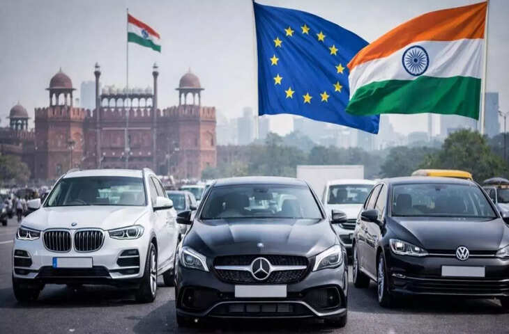अब सिर्फ अमीर ही नहीं मिडल क्लास भी खरीद पाएंगे&nbsp;BMW और Mercedes की लग्जरी गाड़ियाँ, IND-EU डील के बाद इतनी मिलेगी राहत&nbsp;