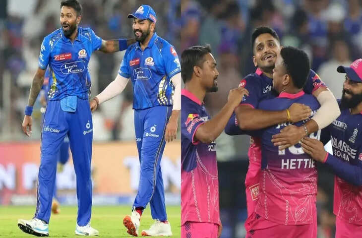 IPL 2026: आज राजस्थान और मुंबई की भिड़ंत कौन मारेगा बाज़ी? मैच से पहले देखे दोनों टीमों का हेड टू हेड तुलना&nbsp;