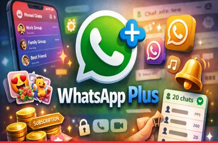 WhatsApp Plus: प्रीमियम डिजाइन और एडवांस फीचर्स वाला ऐप, लेकिन सभी यूजर्स के लिए नहीं, खढ़ करने होंगे इतने पैसे&nbsp;