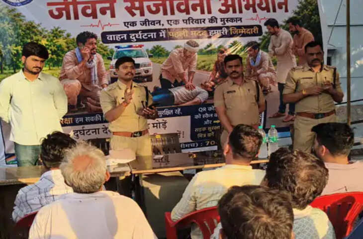 मध्य प्रदेश के Neemuch जिले में सड़क दुर्घटनाओं और उनसे होने वाली मौतों में कमी लाने के उद्देश्य से पुलिस ने &lsquo;जीवन संजीवनी अभियान&rsquo; की शुरुआत की है। इस अभियान की शुरुआत मंगलवार को ग्राम चल्दू से पुलिस अधीक्षक Rajesh Vyas ने की।  पुलिस के अनुसार, इस अभियान का मुख्य उद्देश्य सड़क सुरक्षा को मजबूत करना और दुर्घटना संभावित क्षेत्रों में विशेष सतर्कता बढ़ाना है। इसी क्रम में जिले के 22 ऐसे स्थानों को चिन्हित किया गया है, जिन्हें अत्यधिक दुर्घटना संभावित &lsquo;हॉट स्पॉट&rsquo; माना गया है।  इन हॉट स्पॉट्स पर यातायात व्यवस्था को बेहतर बनाने, संकेतक बोर्ड लगाने, गति नियंत्रण के उपाय लागू करने और लोगों को जागरूक करने जैसी गतिविधियां की जाएंगी। साथ ही पुलिस टीमों को नियमित निगरानी के निर्देश दिए गए हैं।  Madhya Pradesh पुलिस का कहना है कि इस अभियान के तहत सड़क दुर्घटनाओं के प्रमुख कारणों की पहचान कर उन पर प्रभावी कार्रवाई की जाएगी, ताकि हादसों की संख्या में कमी लाई जा सके।  अधिकारियों ने बताया कि ग्रामीण और शहरी दोनों क्षेत्रों में लोगों को यातायात नियमों के प्रति जागरूक करने के लिए विशेष अभियान भी चलाया जाएगा। इसमें स्कूल, कॉलेज और स्थानीय समुदायों को भी शामिल किया जाएगा।  पुलिस अधीक्षक ने कहा कि सड़क सुरक्षा केवल प्रशासन की जिम्मेदारी नहीं है, बल्कि इसके लिए आम जनता की भागीदारी भी जरूरी है। उन्होंने लोगों से अपील की कि वे ट्रैफिक नियमों का पालन करें और सुरक्षित ड्राइविंग को प्राथमिकता दें।  फिलहाल अभियान के शुरुआती चरण में चिन्हित हॉट स्पॉट्स पर व्यवस्थाओं को मजबूत करने का काम शुरू कर दिया गया है।