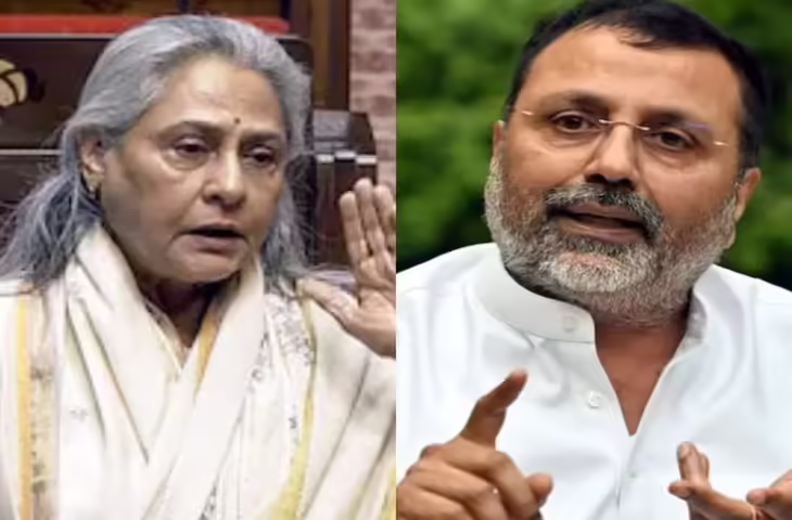 जया बच्चन पर निशिकांत दुबे का बयान, बोले- &lsquo;पता नहीं उन्हें मुझसे क्या तकलीफ है&rsquo;