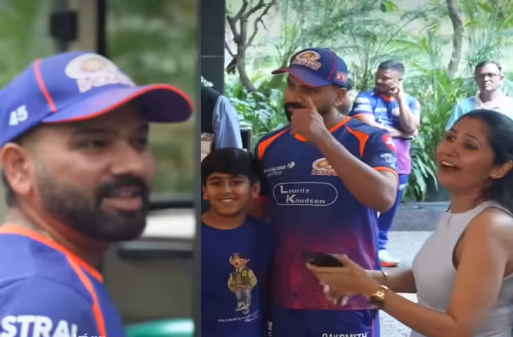 Trending Video: रोहित शर्मा संग सेल्फी का सपना अधूरा रह गया, महिला फैन के फोन ने मौके पर किया धोखा