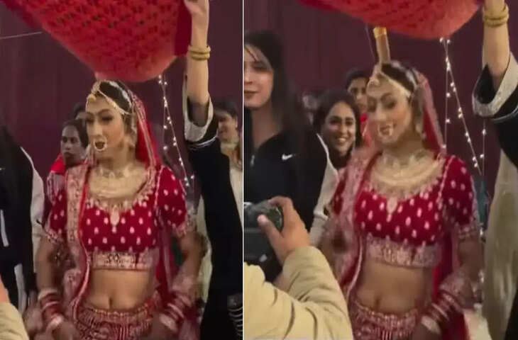 शादी के सीजन में वायरल हुआ मजेदार वीडियो: दुल्हन की स्टेज एंट्री ने यूजर्स को किया हैरान