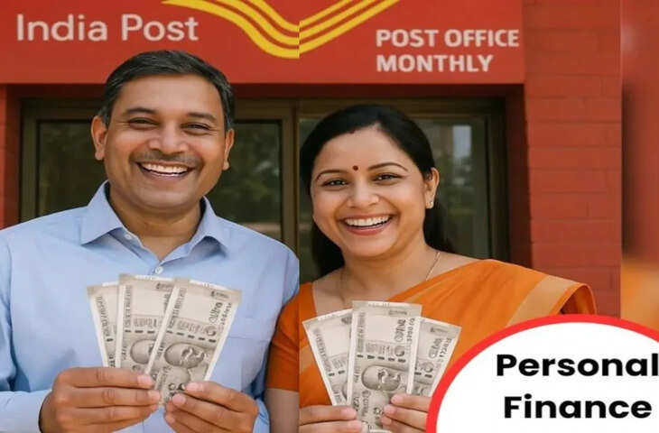 Post Office Investment: सुरक्षित निवेश के साथ डबल हो सकता है आपका पैसा, जानिए कौन-सी 2 सरकारी स्कीम्स दे रही हैं शानदार मुनाफा​​​​​​​