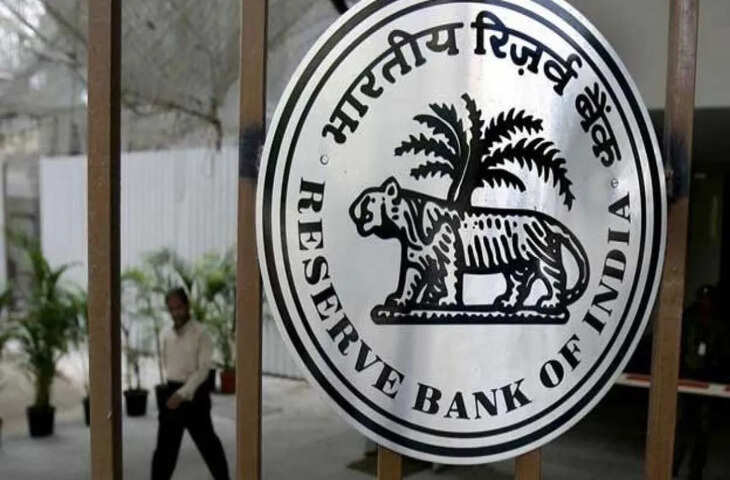 10वीं पास के लिए खुशखबरी! RBI में ऑफिस अटेंडेंट के पदों पर निकली भर्ती, जाने सैलरी से लेकर अप्लाई तक सबकुछ&nbsp;