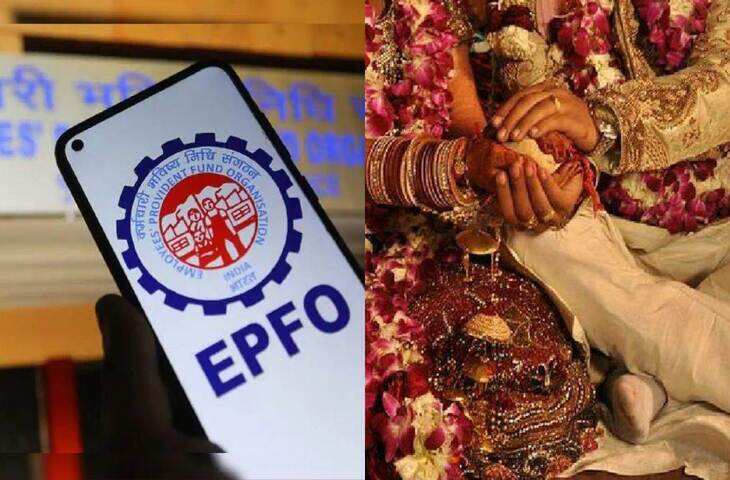 शादी के खर्च की चिंता खत्म! EPFO देता है PF से 5 बार पैसा निकालने की सुविधा, जानिए पूरी प्रक्रिया