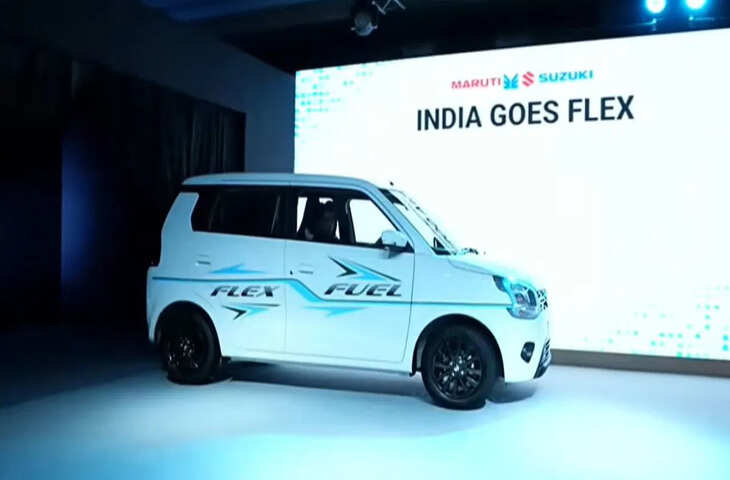 देश की पहली फ्लेक्स-फ्यूल कार लॉन्च: पेट्रोल मॉडल से ₹86,000 महंगी, जानिए 85% एथेनॉल पर चलने वाली इस कार की खूबियां