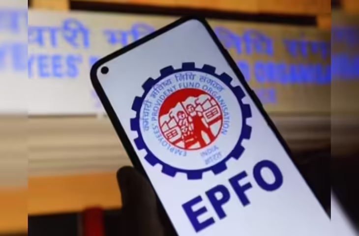 EPFO ने दी गाइडलाइन: सैलरी अकाउंट बदलते ही PF निकालने के लिए पोर्टल पर ये काम करना जरूरी, वरना है सकती है दिक्कत&nbsp;