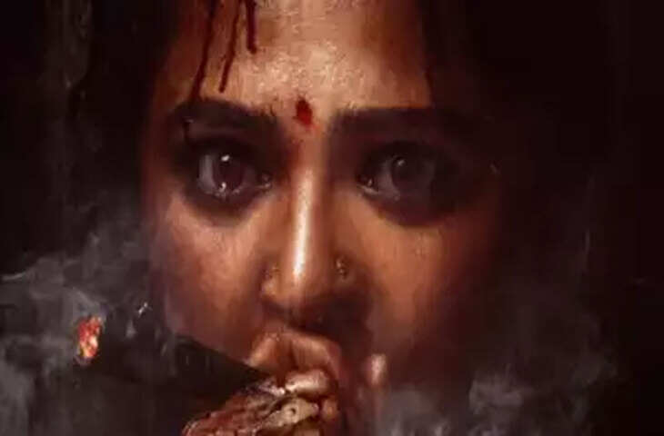 जन्मदिन पर Anushka Shetty के फैन्स को मिला तोहफा, 'देवसेना' की अपकमिंग फिल्म Ghaati का दमदार टीजर हुआ लॉन्च&nbsp;