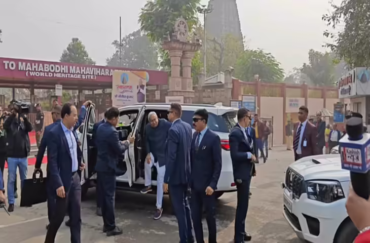 गयाजी में मंथन-2025 कार्यशाला शुरू, मुख्यमंत्री नीतीश कुमार ने किया उद्घाटन