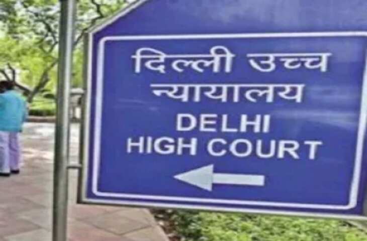 Delhi उच्च न्यायालय ने अनिवार्य मतदान की याचिका पर विचार करने से किया इनकार