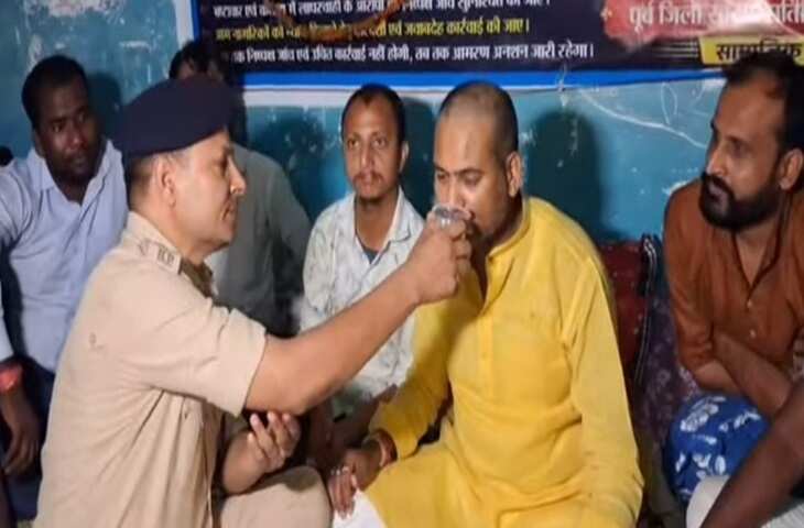दरभंगा में पूर्व सांसद प्रतिनिधि ने खत्म किया आमरण अनशन, पुलिस कार्रवाई की मांग को लेकर 6 दिन से थे धरने पर