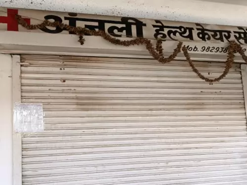 मेयर चुनाव से दो दिन पहले कांग्रेस पार्षद का क्लिनिक सीज, FIR दर्ज; पार्षद बोले- &lsquo;हमें दबाना चाहते हैं&rsquo;