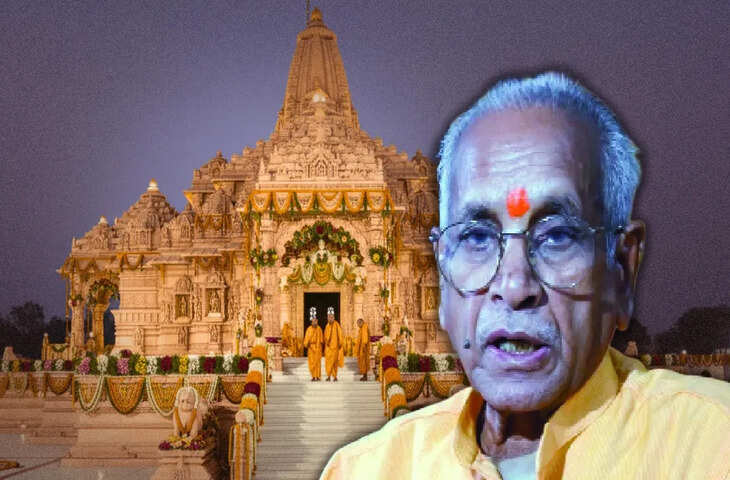 राम मंदिर चढ़ावा चोरी मामले में बड़ा एक्शन! ट्रस्ट महासचिव चंपत राय और अनिल मिश्रा दे सकते हैं इस्तीफा