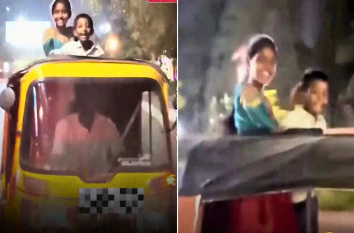 Viral Video: ऑटो ड्राइवर पिता का जादुई &lsquo;सनरूफ&rsquo; बना चर्चा का विषय, मजबूरी के बीच दिखाई ममता ने दिल जीत लिया