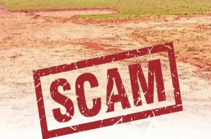 जय भीम मुख्यमंत्री प्रतिभा विकास योजना&rsquo; में 38 करोड़ का घोटाला, 9 कोचिंग संचालक गिरफ्तार
