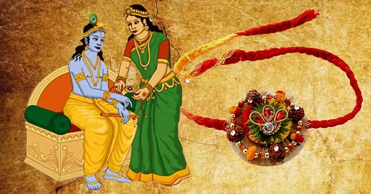rakshabandhan 2022 full vidhi and niyam for rakhi tieing mantra