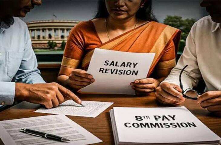 8th Pay Commission: केंद्रीय कर्मचारियों और पेंशनर्स के लिए बड़ा अपडेट, 22-23 अक्टूबर को मुंबई में होगी बैठक