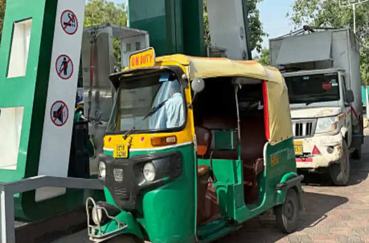 CNG Price Update: 11 दिनों में चौथी बार बढ़ी कीमतें, दिल्ली में फिर महंगी हुई सीएनजी