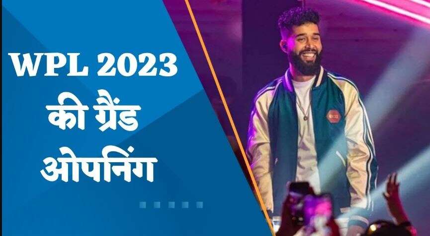 WPL 2023 -11-1--11111111111111