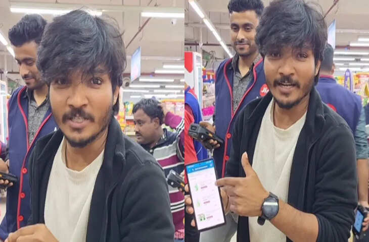 अपना पैसा बचाने के लिए बंदे ने दौड़ाया दिमाग, तरीका देख आप करेंगे उसकी तारीफ