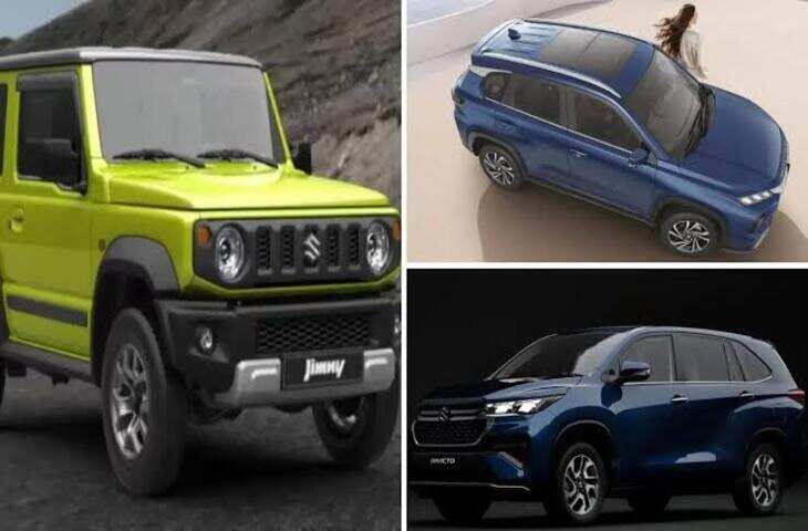 Maruti Suzuki Offers: Invicto से Grand Vitara तक पर बंपर ऑफर, मिल रहा ₹1.55 लाख तक का फायदा
