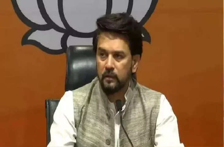 &lsquo;PM की जेब में 10 रुपये कहां से आए...' ममता बनर्जी के सवाल पर अनुराग ठाकुर का पलटवार,&nbsp;लगाए कई बड़े आरोप