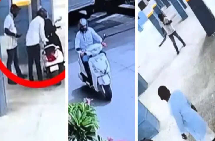 BAP विधायक के रिश्वतकांड का CCTV फुटेज आया सामने, 20 लाख रुपये से भरा बैग ले जाते दिखा पीए