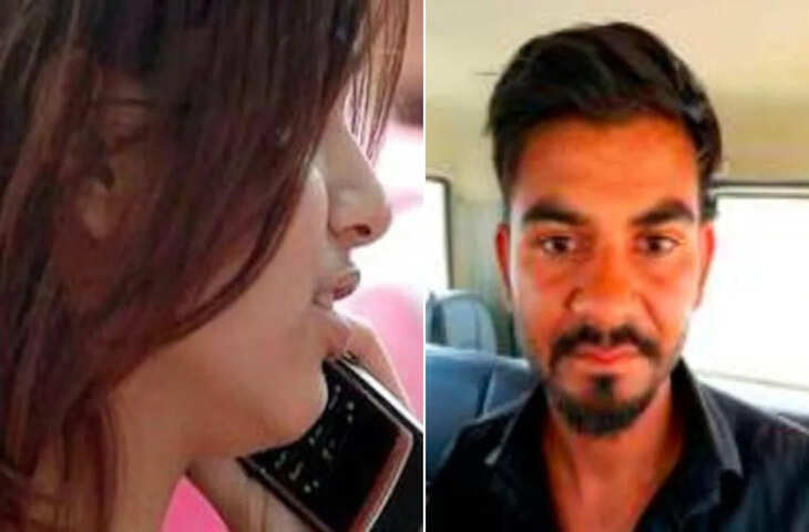 सगाई हुई किसी और से, दिल था किसी और पर&hellip;फोन कॉल का वीडियो वायरल