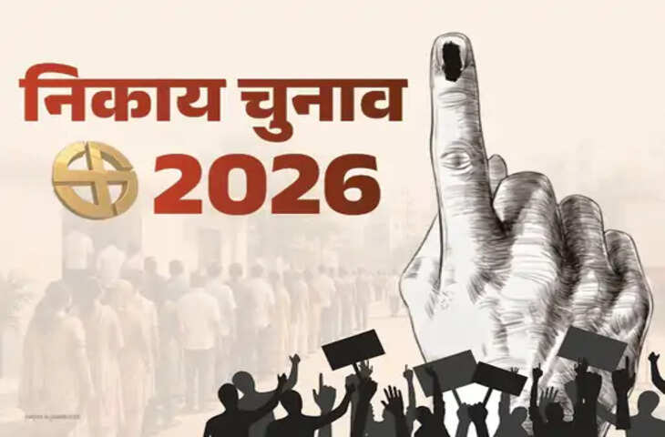 डीडवाना-कुचामन में निकाय चुनाव के दिन रहेगा सार्वजनिक अवकाश, प्रशासन ने जारी किया आदेश