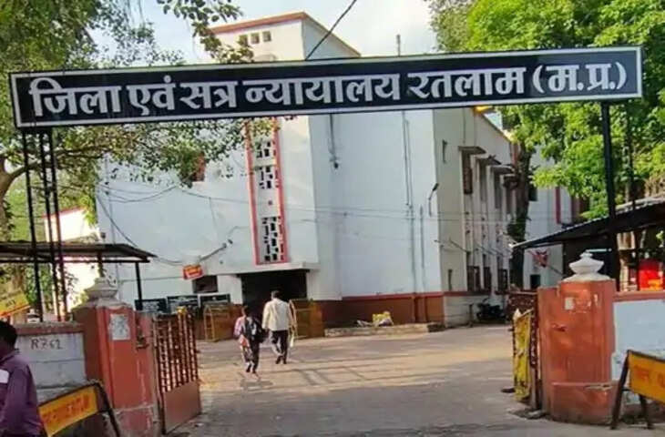 मध्य प्रदेश के रतलाम में वर्ष 2014 में कांग्रेस नेत्री, नगर निगम की तत्कालीन नेता प्रतिपक्ष और वर्तमान पार्षद यास्मीन शेरानी पर हुए जानलेवा हमले के मामले में आखिरकार 12 साल बाद अदालत ने अपना फैसला सुना दिया। सप्तम अतिरिक्त जिला एवं सत्र न्यायाधीश राजेश नामदेव की अदालत ने मामले में सुनवाई पूरी करने के बाद तीन आरोपियों को दोषी करार दिया है। सजा का ऐलान अदालत द्वारा निर्धारित प्रक्रिया के तहत किया जाएगा।  यह मामला वर्ष 2014 का है, जब यास्मीन शेरानी पर अज्ञात बदमाशों ने जानलेवा हमला कर फायरिंग की थी। इस घटना ने उस समय पूरे रतलाम में सनसनी फैला दी थी। हमले में यास्मीन शेरानी गंभीर रूप से घायल हो गई थीं, जिसके बाद उन्हें तत्काल अस्पताल में भर्ती कराया गया था। घटना के बाद पुलिस ने मामला दर्ज कर जांच शुरू की थी।  जांच के दौरान पुलिस ने साक्ष्य जुटाते हुए आरोपियों को गिरफ्तार किया और उनके खिलाफ न्यायालय में चालान पेश किया। इसके बाद लंबे समय तक अदालत में गवाहों के बयान, दस्तावेजी साक्ष्यों और दोनों पक्षों की दलीलों पर सुनवाई चलती रही।  करीब 12 वर्षों तक चली न्यायिक प्रक्रिया के बाद सप्तम अतिरिक्त जिला एवं सत्र न्यायाधीश राजेश नामदेव की अदालत ने तीनों आरोपियों को दोषी मानते हुए फैसला सुनाया। अदालत ने अभियोजन पक्ष द्वारा प्रस्तुत साक्ष्यों और गवाहों के बयानों को पर्याप्त मानते हुए आरोपियों की संलिप्तता स्वीकार की।  अभियोजन पक्ष के अनुसार, मामले में पेश किए गए साक्ष्यों और प्रत्यक्षदर्शियों के बयानों ने आरोपियों के खिलाफ आरोपों को सिद्ध करने में महत्वपूर्ण भूमिका निभाई। वहीं बचाव पक्ष ने भी अपनी ओर से दलीलें पेश कीं, लेकिन अदालत ने उपलब्ध साक्ष्यों के आधार पर दोष सिद्ध माना।  इस फैसले के साथ लंबे समय से लंबित एक चर्चित मामले का न्यायिक निष्कर्ष सामने आया है। अब सभी की नजर अदालत द्वारा सुनाई जाने वाली सजा पर टिकी है। कानूनी विशेषज्ञों का मानना है कि यह फैसला ऐसे गंभीर अपराधों में न्यायिक प्रक्रिया की अहमियत को दर्शाता है।  मामले के फैसले के बाद रतलाम में राजनीतिक और सामाजिक हलकों में भी इसकी चर्चा तेज हो गई है। वहीं पुलिस और प्रशासन ने कहा है कि कानून अपना काम करता है और गंभीर अपराधों में दोषियों को न्यायालय के माध्यम से सजा दिलाना उनकी प्राथमिकता है।