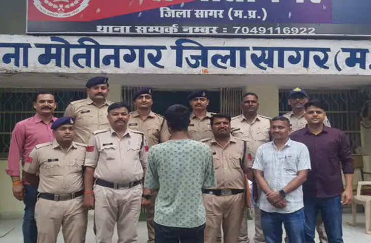 सागर में जिलाबदर अपराधी गिरफ्तार: 12 महीने के निष्कासन आदेश का उल्लंघन कर शहर में घूम रहा था आरोपी, लूट समेत 14 मामले दर्ज