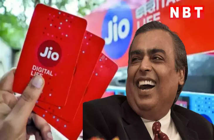 Jio 5G? Mukesh Ambani सबकु छ