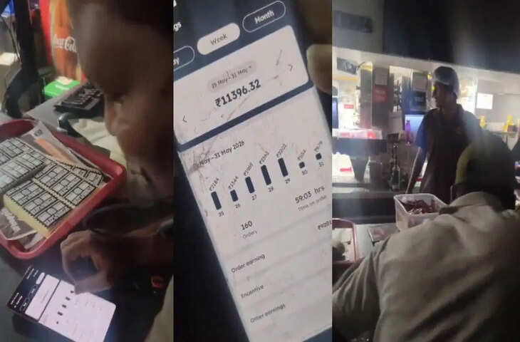 Viral Clip: डिलीवरी बॉय की इनकम ने बढ़ाई टेंशन, कॉर्पोरेट कर्मचारियों ने कहा- &lsquo;इस्तीफा देने का मन कर रहा है