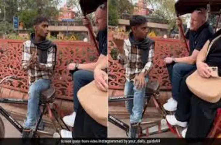 रिक्शेवाले की बहुभाषी प्रतिभा ने जीता दिल, तीन-तीन भाषाओं में बातचीत कर हैरान हुए पर्यटक
