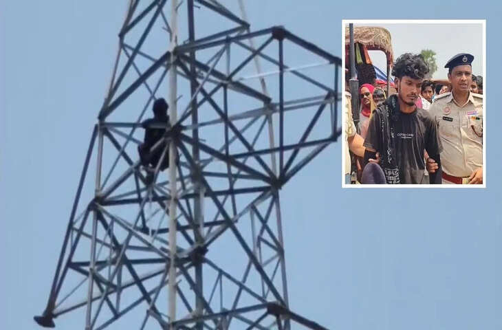 भागलपुर में हाईवोल्टेज ड्रामा: प्रेमिका की शादी से आहत युवक टावर पर चढ़ा, 6 घंटे बाद सुरक्षित नीचे उतारा गया