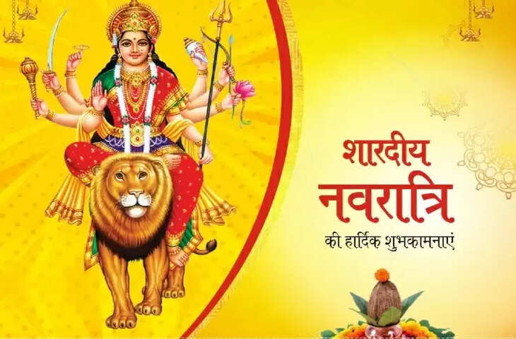 shardiya navratri vrat 2022 navratri puja mantra and significance 