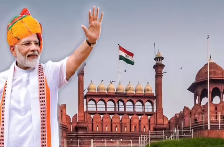लाल किले पर फिर गूंजेगी पीएम मोदी की आवाज! 79वें स्वतंत्रता दिवस पर शामिल होंगे ये विशेष अतिथि, जाने और क्या होगा खास&nbsp;